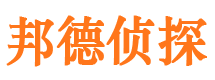 揭东寻人公司